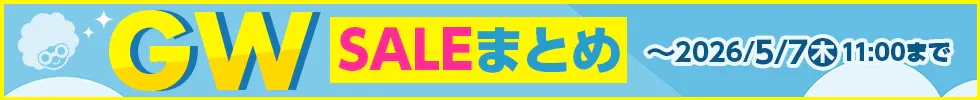 運命の一台に出会う、感動体験。