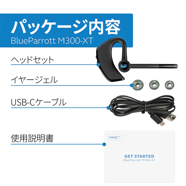 M300-XT - Image 3