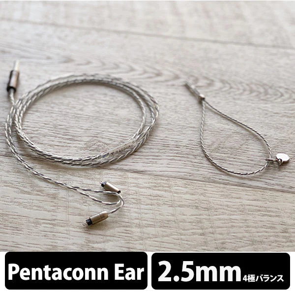 NUCLEON 2.5mm 4極 Pentaconn Ear type - Image 3