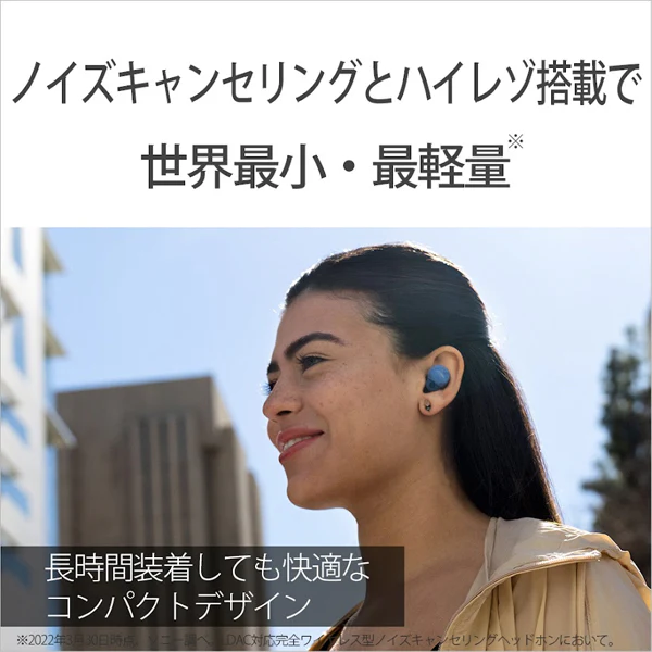 LinkBuds S【WF-LS900N】 - Image 35