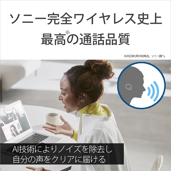 LinkBuds S【WF-LS900N】 - Image 59