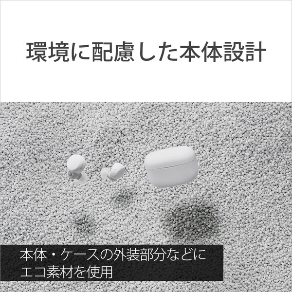 LinkBuds S【WF-LS900N】 - Image 64
