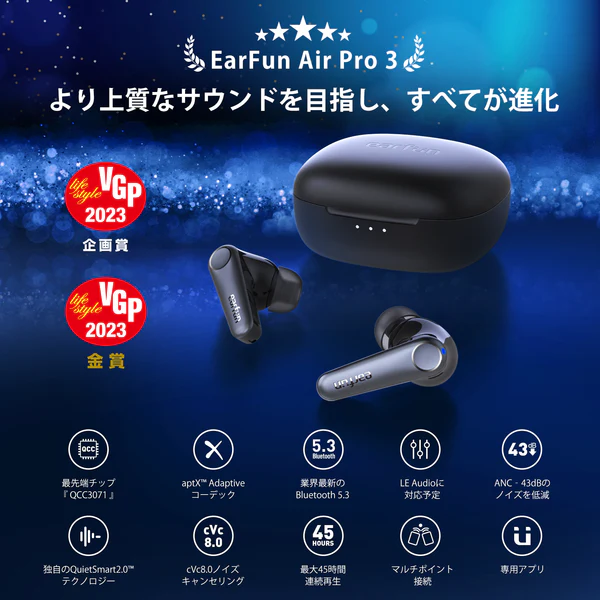 EarFun Air Pro 3 - Image 10
