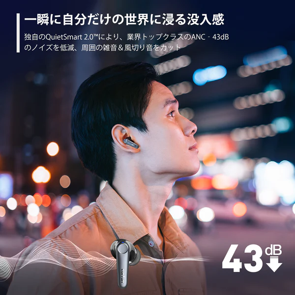 EarFun Air Pro 3 - Image 12