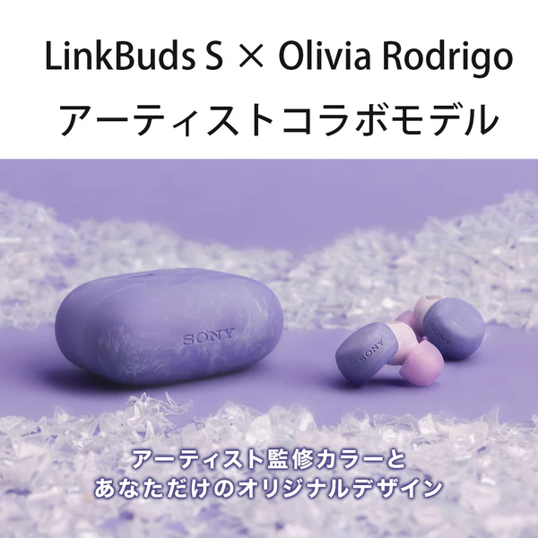 LinkBuds S × Olivia Rodrigo - Image 14