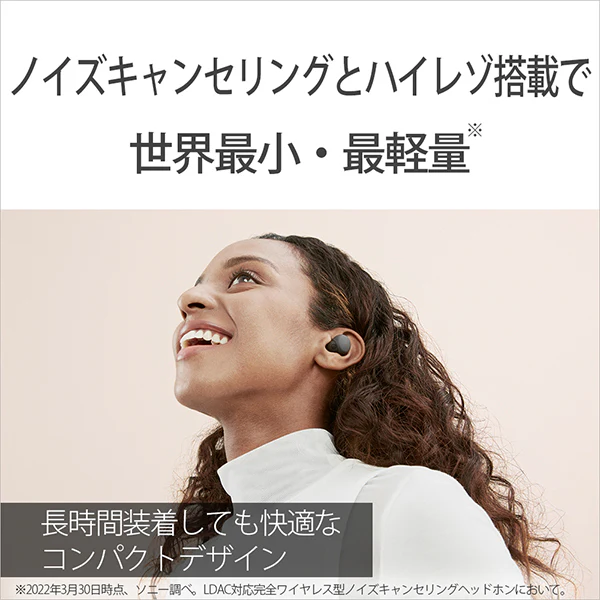 LinkBuds S × Olivia Rodrigo - Image 16
