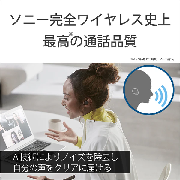 LinkBuds S × Olivia Rodrigo - Image 22
