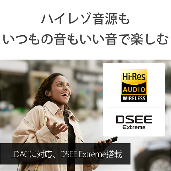 LinkBuds S × Olivia Rodrigo - Image 25