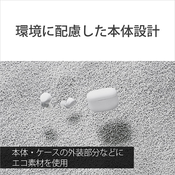 LinkBuds S × Olivia Rodrigo - Image 27