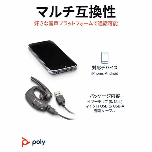 VOYAGER 5200NEW - Image 6