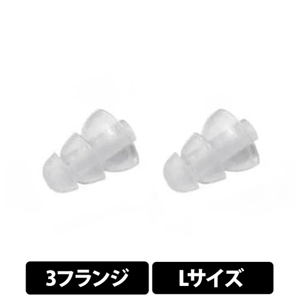 3フランジ・イヤーチップ - Image 3