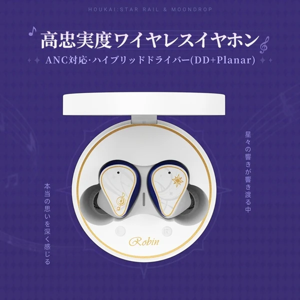 Robin’s Earphones (崩壊：スターレイル) コラボモデル - Image 8