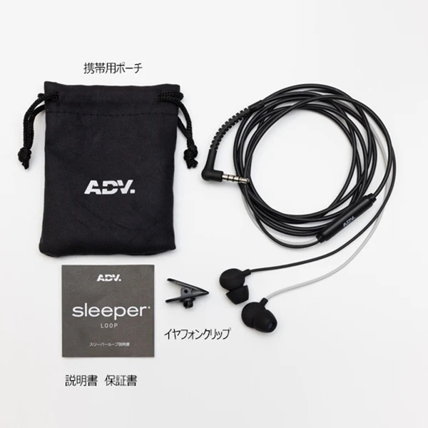 Sleeper Loop - Image 6