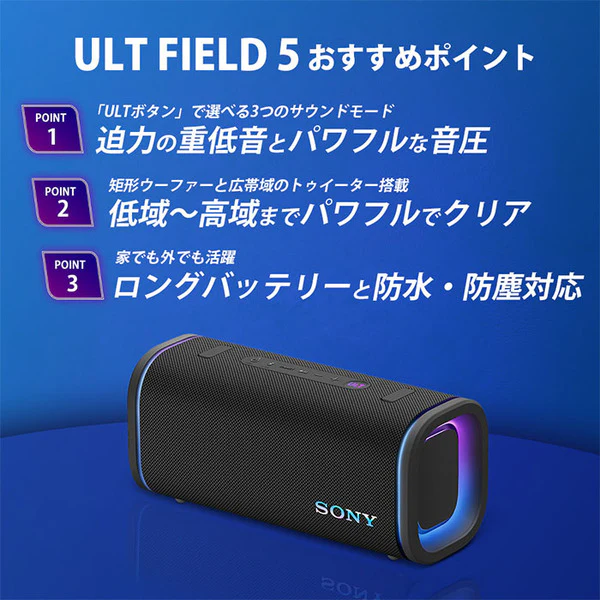 ULT FIELD 5 - Image 16