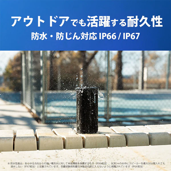 ULT FIELD 5 - Image 20