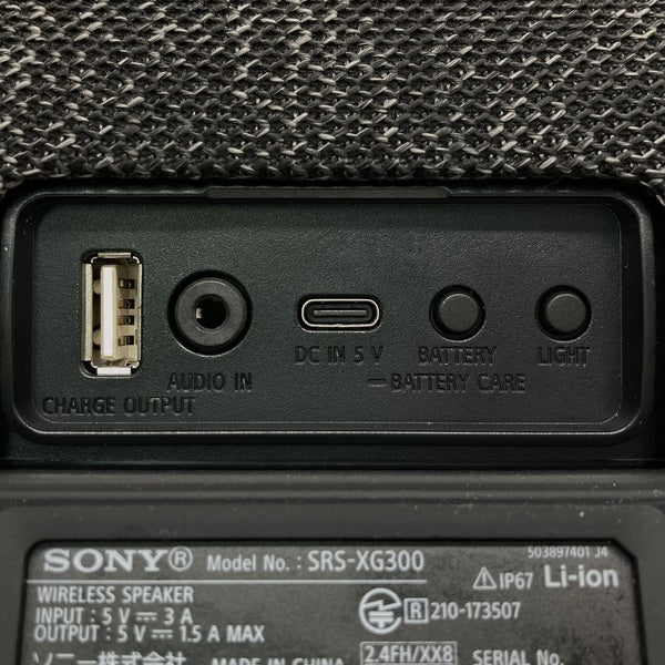 【中古】SRS-XG300 B ブラック【秋葉原】 - Image 8