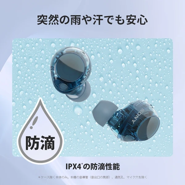 WF-C710N - Image 59