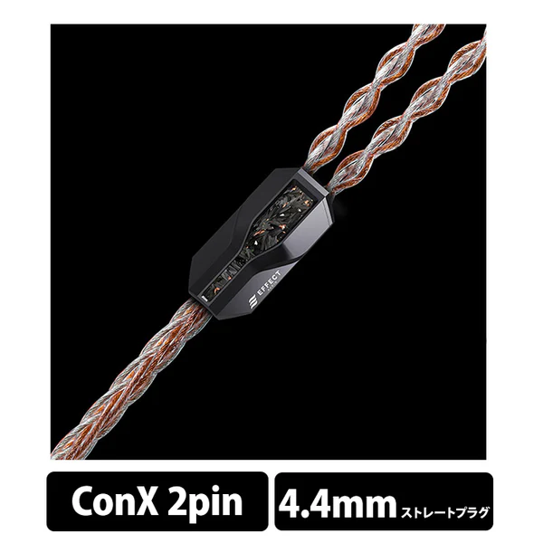 Ares S II x Cadmus II (アレス エス II × カドマス II) 【ConX(2pin)】 - Image 14