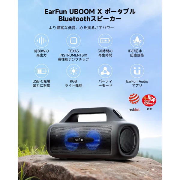 UBoom X - Image 3