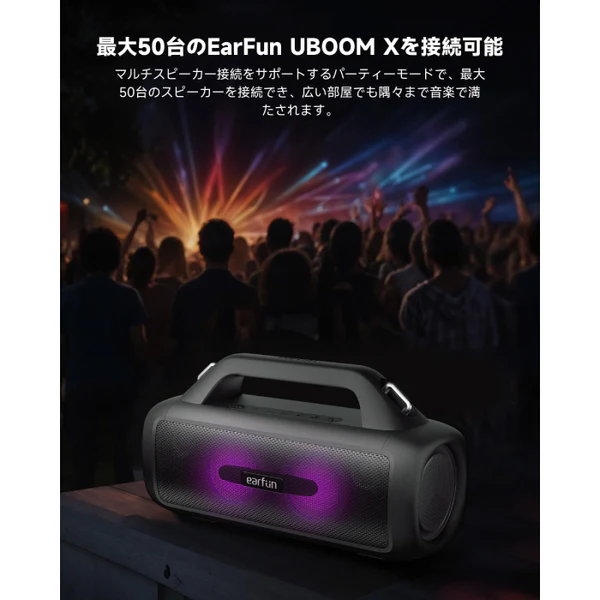 UBoom X - Image 4