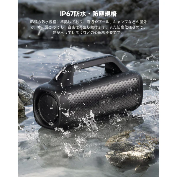 UBoom X - Image 7