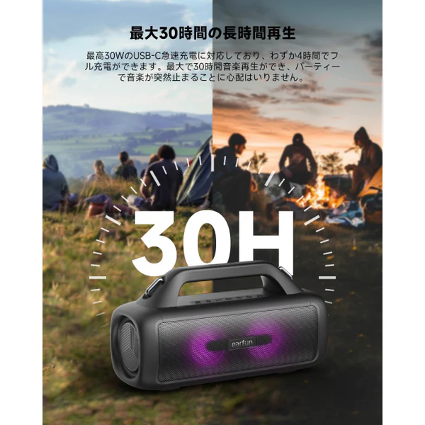 UBoom X - Image 8