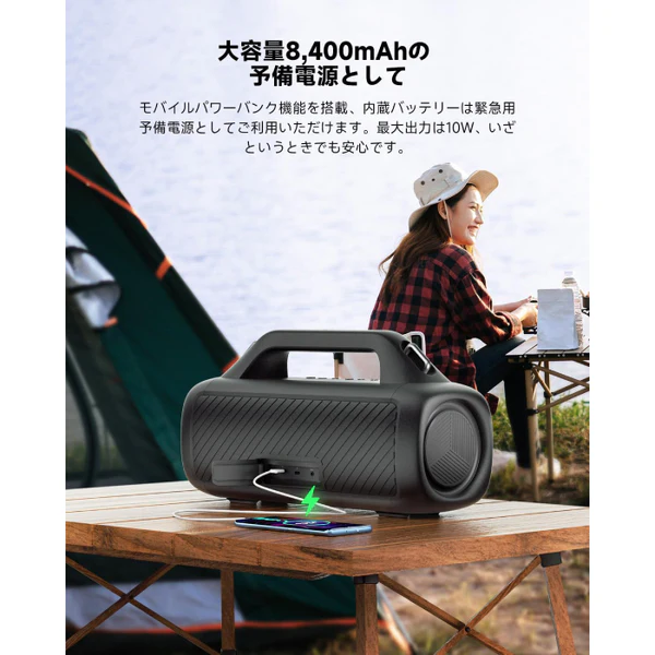 UBoom X - Image 9