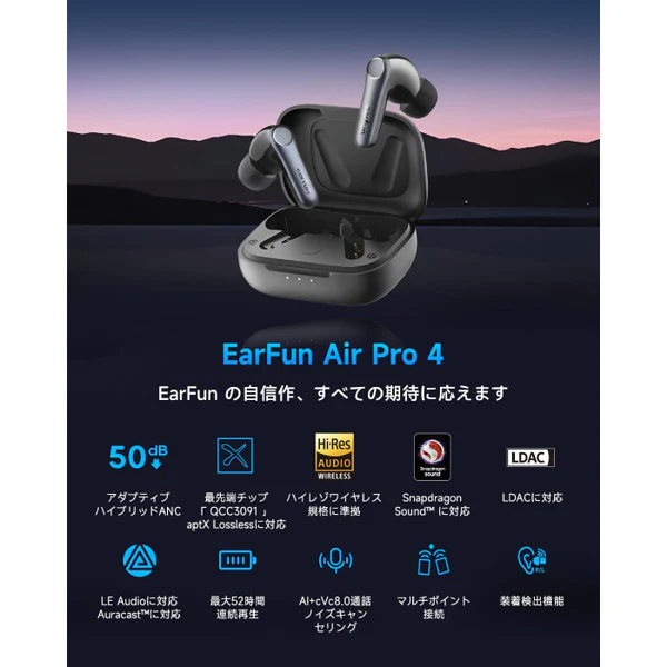 Air Pro 4 - Image 19