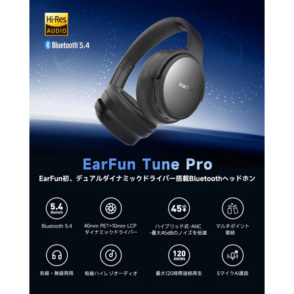 Tune Pro - Image 10