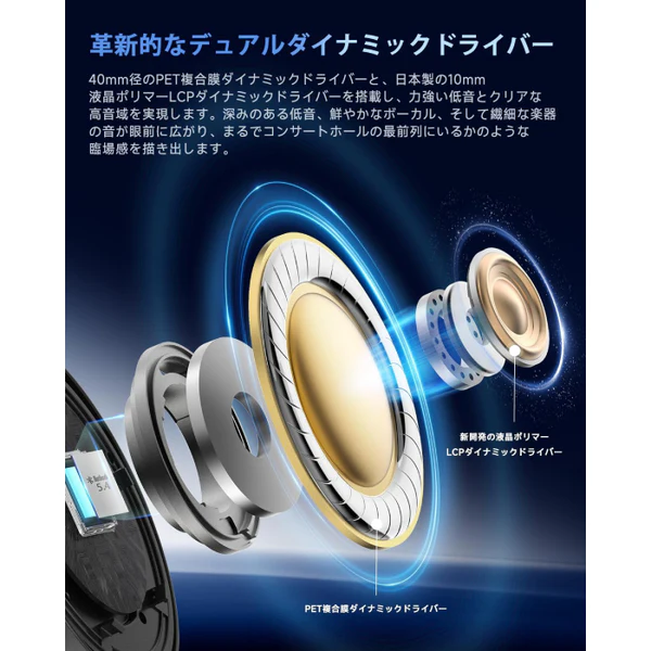 Tune Pro - Image 11