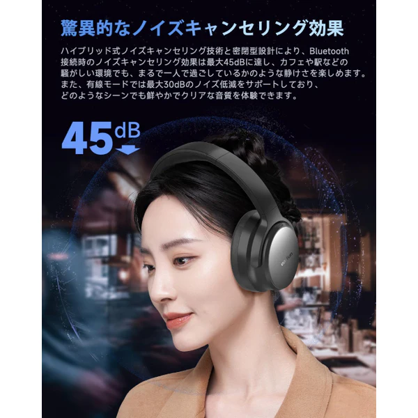 Tune Pro - Image 13