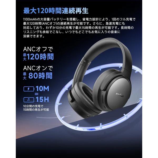 Tune Pro - Image 14
