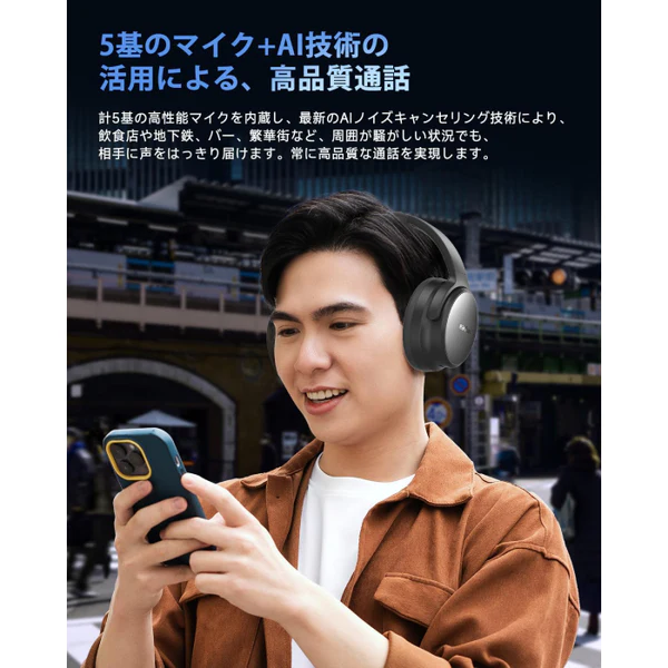 Tune Pro - Image 15