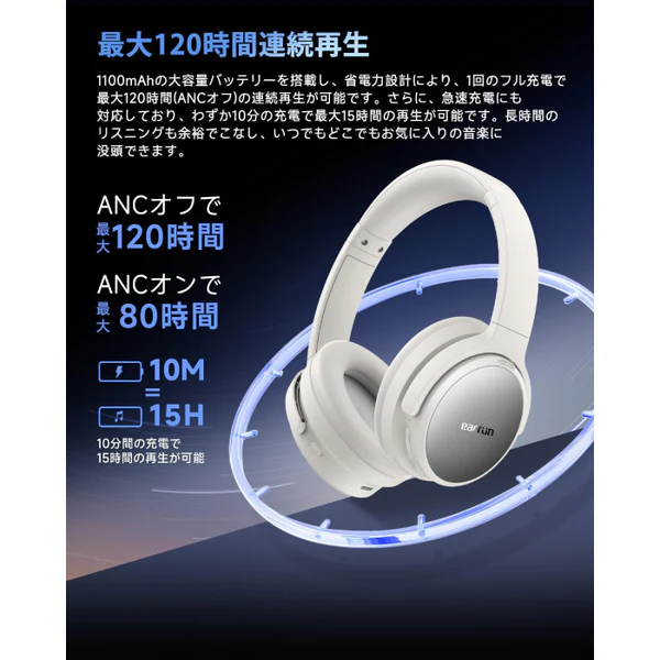 Tune Pro - Image 6