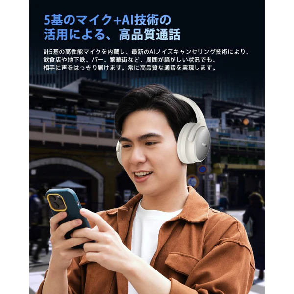 Tune Pro - Image 7