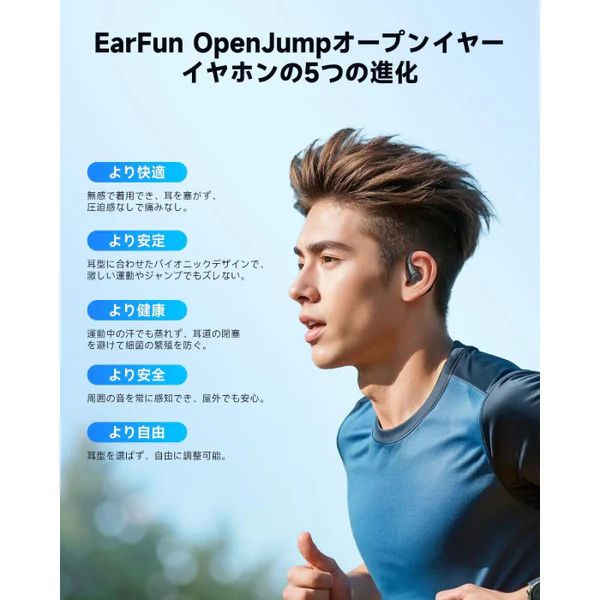 OpenJump - Image 11