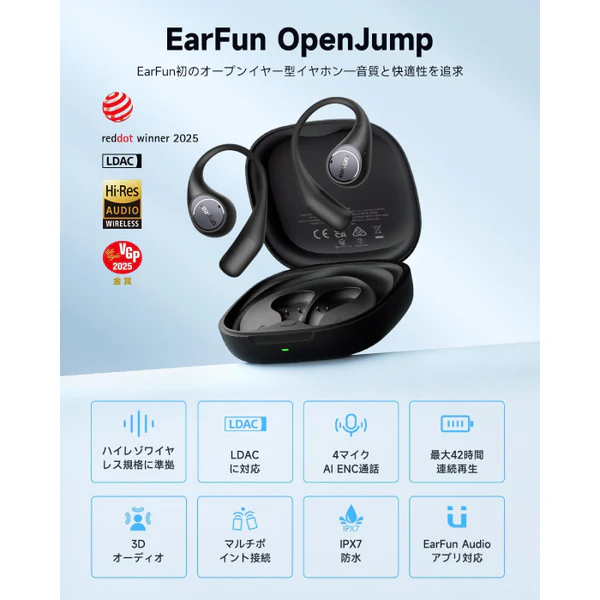 OpenJump - Image 8