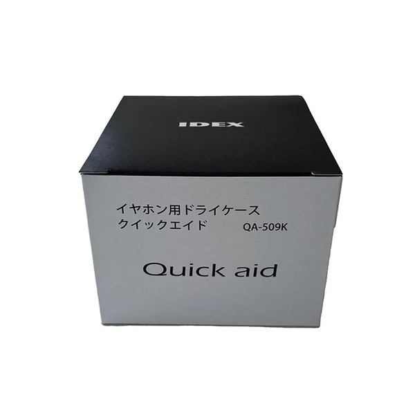 イヤホン用ドライケース クイックエイド 【QA-509K】 - Image 4