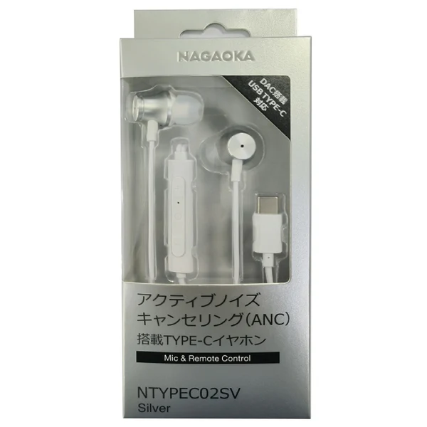 アクティブノイズキャンセリング(ANC)搭載 TYPE-C イヤホン - Image 12