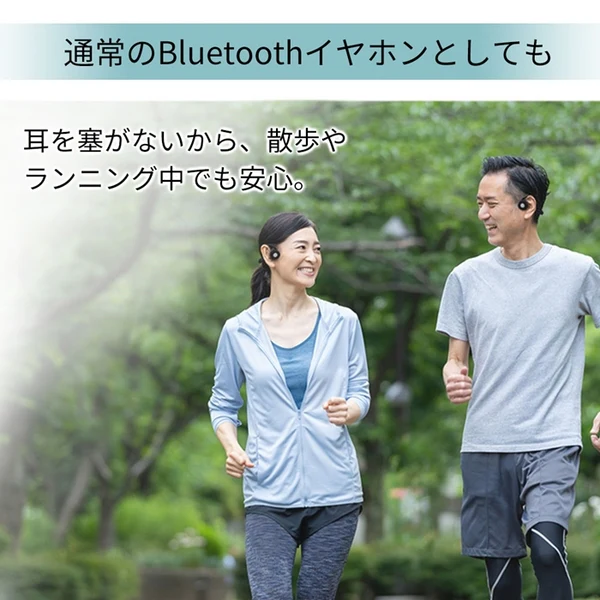 KIKOE BONE B2S＋ ブラック 集音器付骨伝導 - Image 13