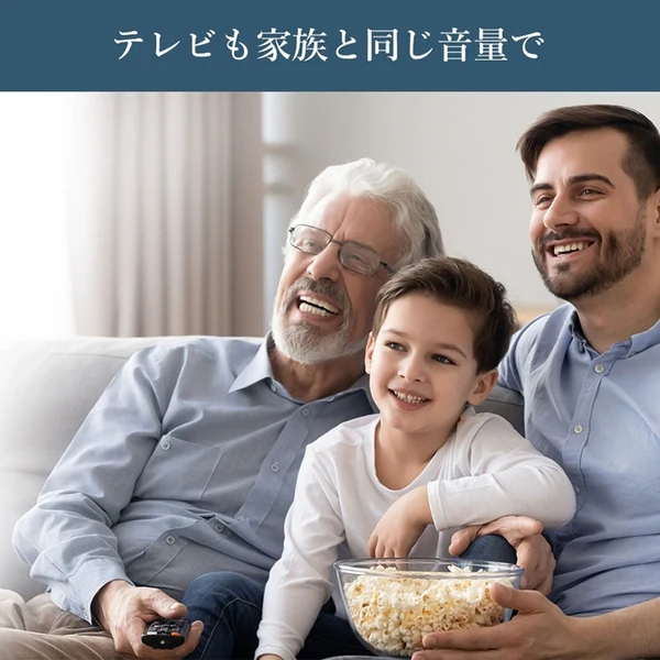 KIKOE BONE B2S＋ ブラック 集音器付骨伝導 - Image 9