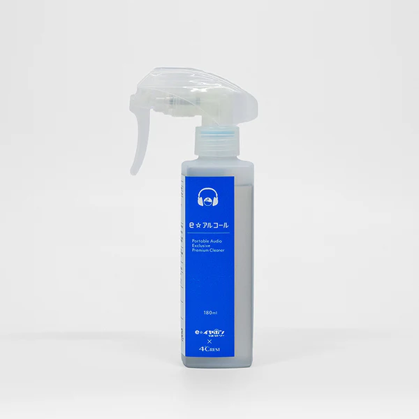 e☆Cleaner (イークリーナー) - Image 6