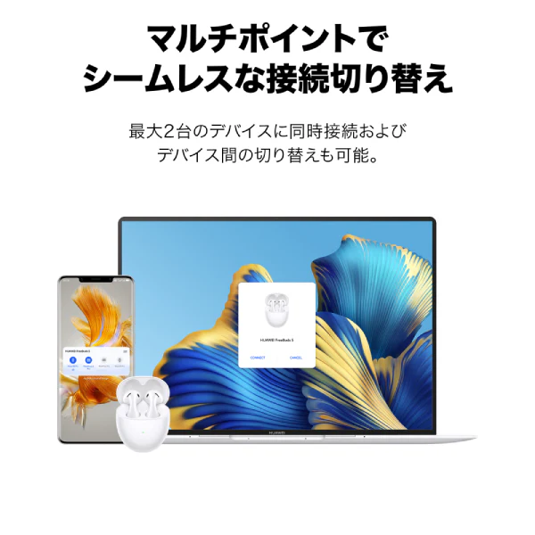 【アウトレット】FreeBuds 5 シルバーフロスト 【55036454】 - Image 15