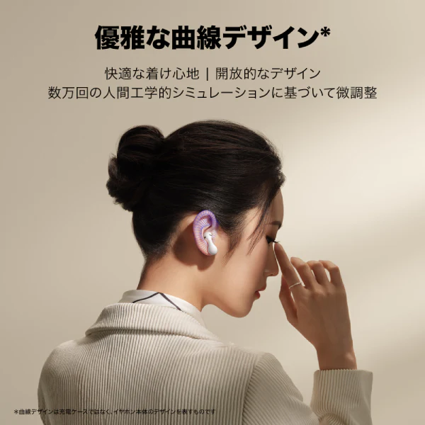 【アウトレット】FreeBuds 5 シルバーフロスト 【55036454】 - Image 17
