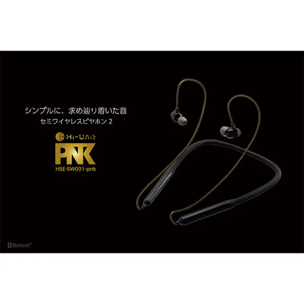 HSE-SW001-pnk（ピエール中野モデル/セミワイヤレスピヤホン2） - Image 12