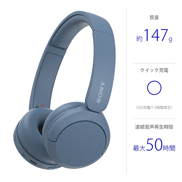 【アウトレット】WH-CH520 LZ ブルー - Image 8