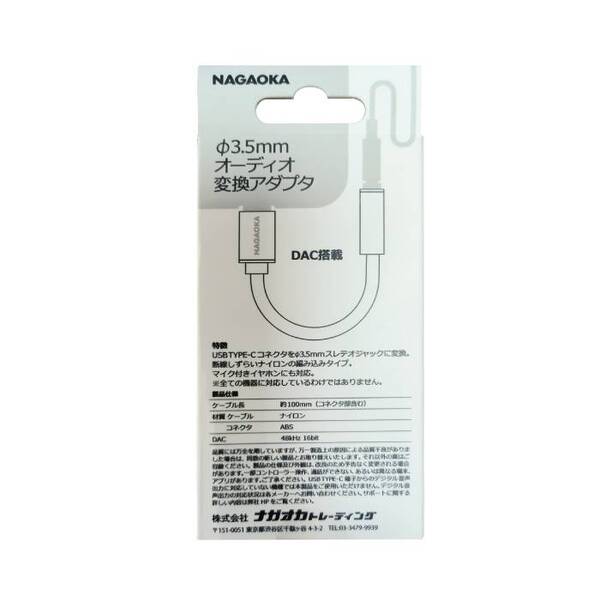 NTYPECAD02 ホワイト【NTYPECAD02WH】 - Image 5