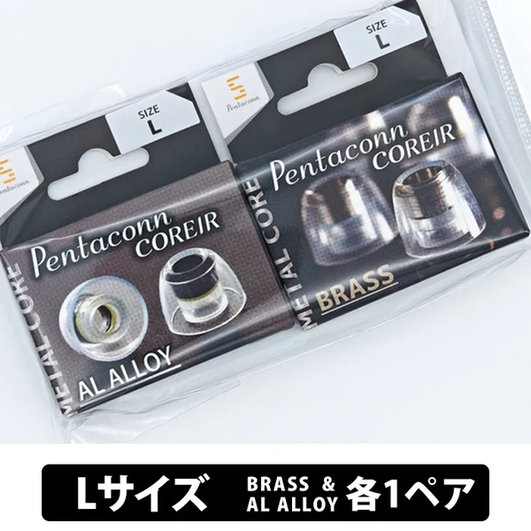 Pentaconn COREIR -ペンタコン コレイル- BRASS / AL ALLOY 各1ペア - Image 5