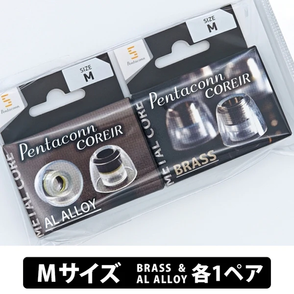 Pentaconn COREIR -ペンタコン コレイル- BRASS / AL ALLOY 各1ペア - Image 7