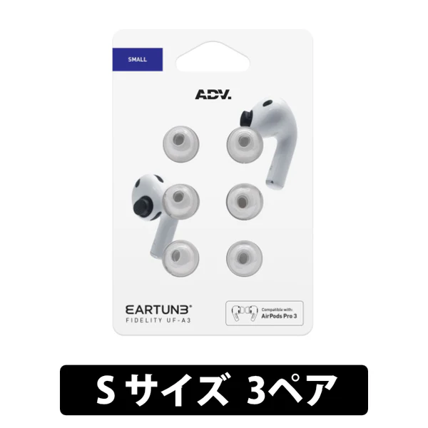 EARTUNE FIDELITY UF-A3 - Image 13